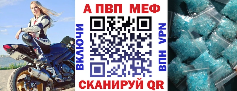 Купить где  Артёмовский  А ПВП СК 