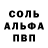 Кетамин VHQ vanilla pepperbox