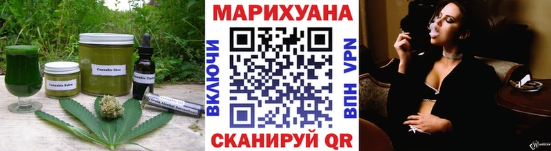 Cannafood марихуана  Купить  Артёмовский 