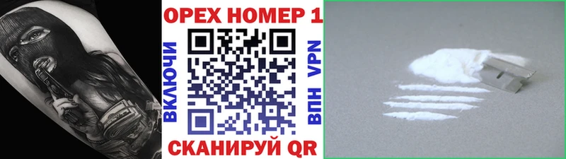 КОКАИН 98%  Купить  Артёмовский 