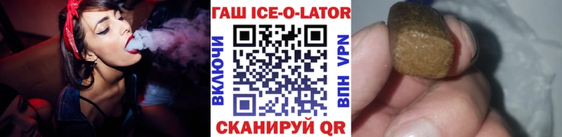 Купить закладки Артёмовский ГАШ убойный