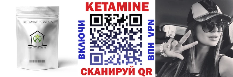 Купить где  Артёмовский  Кетамин VHQ 