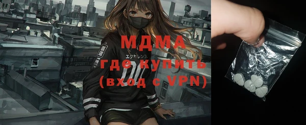 трава Коряжма