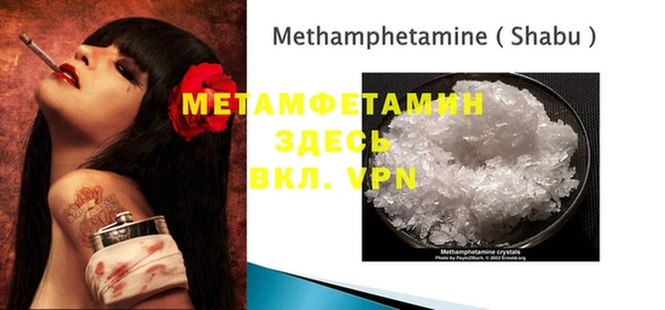 каннабис Хадыженск
