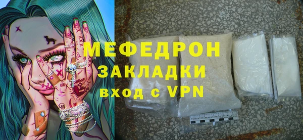 трава Коряжма