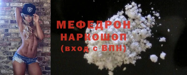 спайс Ханты-Мансийск