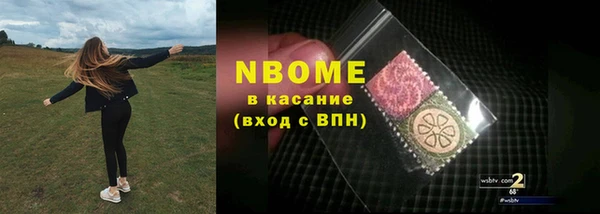PSILOCYBIN Костерёво