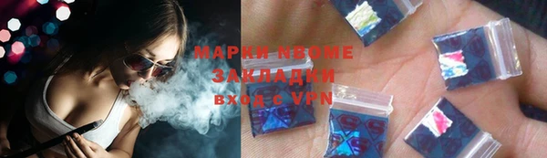 героин Краснослободск