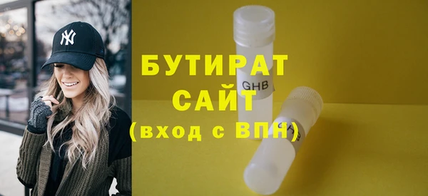 трава Коряжма