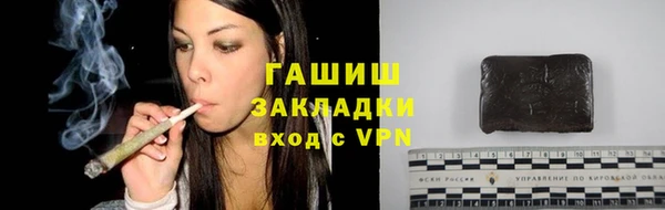 прущие крисы Красноперекопск