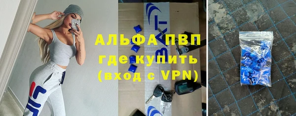 синтетический гашиш Краснотурьинск