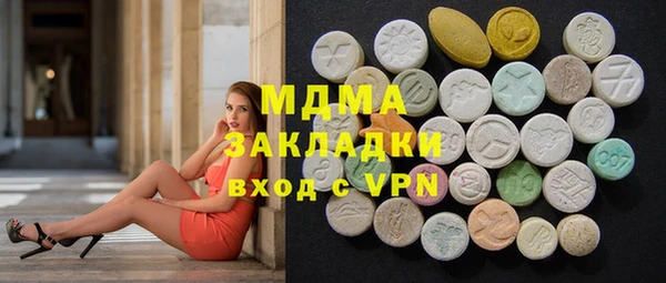 PSILOCYBIN Костерёво