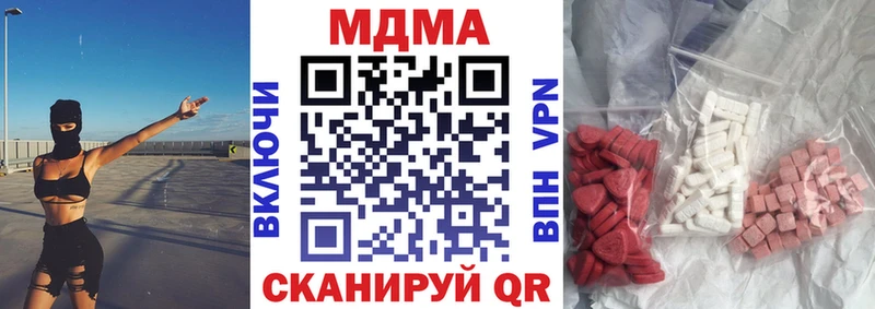 Купить  Артёмовский  МДМА crystal 