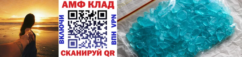 Купить  Артёмовский  Метамфетамин Methamphetamine 