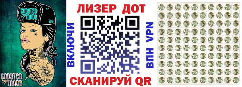 Купить закладки  Артёмовский  Марки NBOMe 1,8мг 