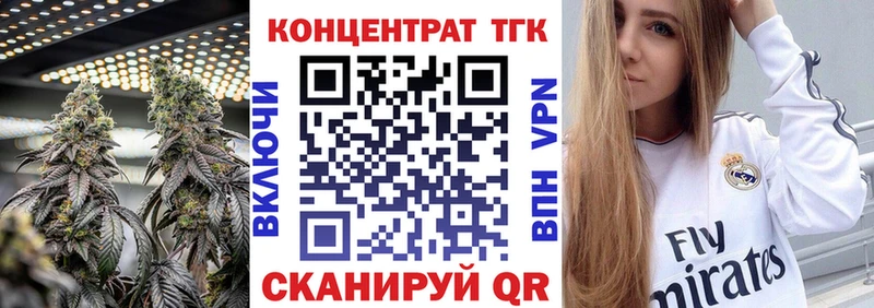 Дистиллят ТГК концентрат  Купить где  Артёмовский 